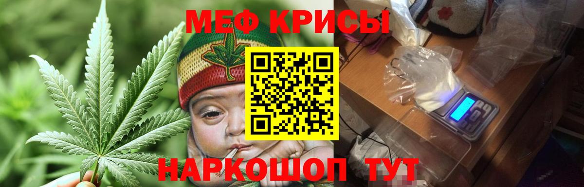 Мефедрон  Вход с VPN  Назрань  цены   Меф 4 MMC  МЯУ-МЯУ 