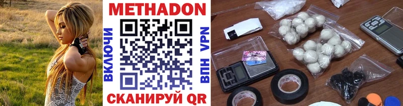 продажа наркотиков  Назрань  МЕТАДОН белоснежный 