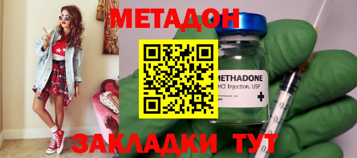 Метадон белоснежный  Вход с VPN  Назрань  кракен ссылки  МЕТАДОН белоснежный 