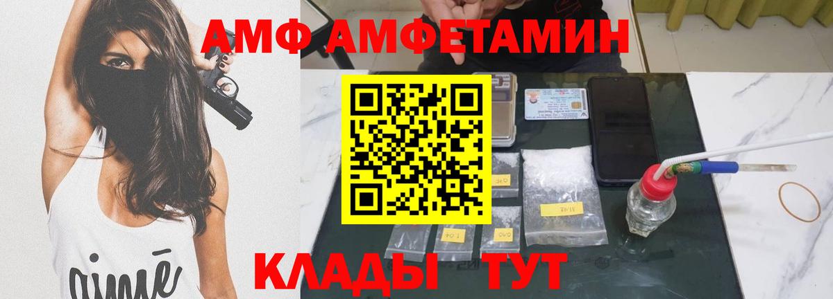 Первитин мет  Вход с VPN  Первитин мет  Назрань 
