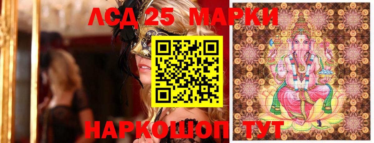 Марки N-bome 1,8мг  Вход с VPN  Назрань 