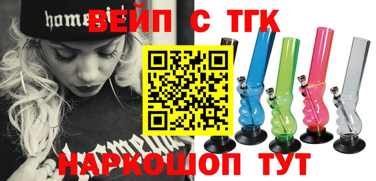 что такое   Вход с VPN  kraken как зайти  Дистиллят ТГК Wax  Назрань 
