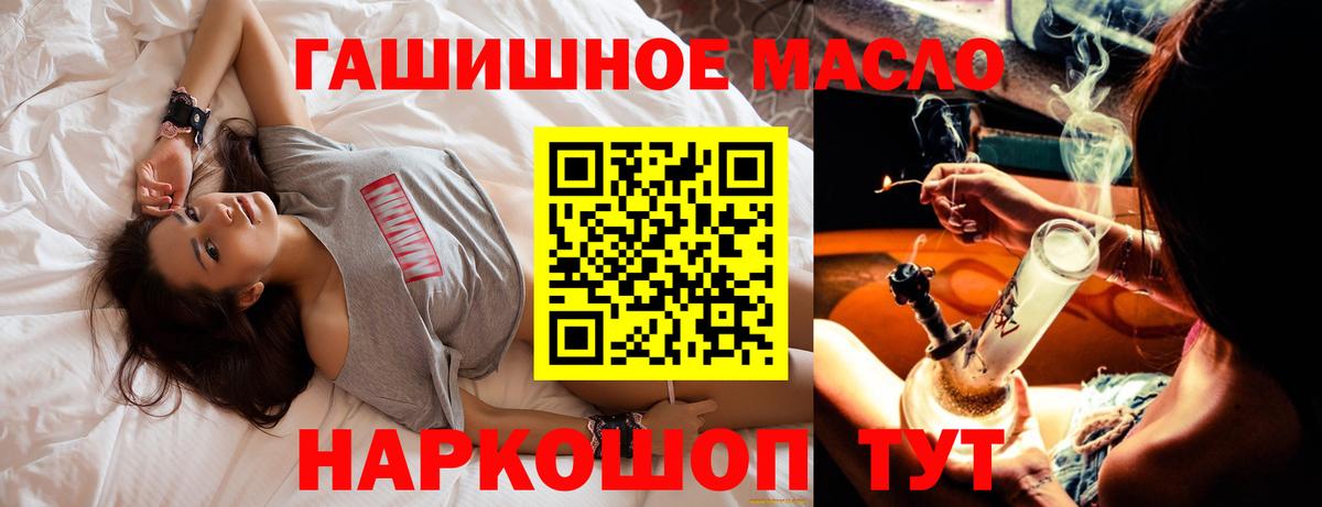 ТГК Wax  хочу   Назрань 