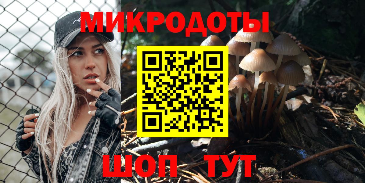 Галлюциногенные грибы ЛСД  цены   Назрань 