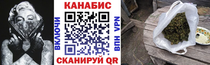 Шишки марихуана план  Назрань 