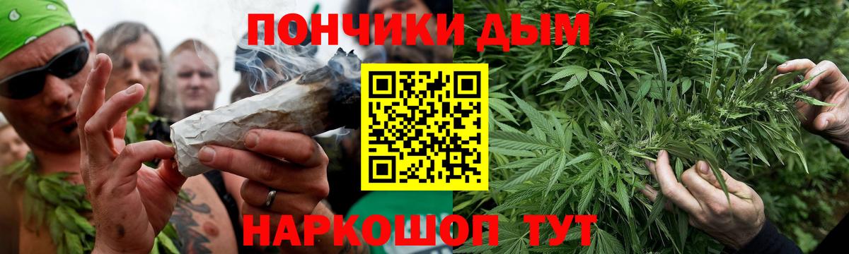 Назрань  Шишки марихуана тримм  Вход с VPN  Шишки марихуана ГИДРОПОН 