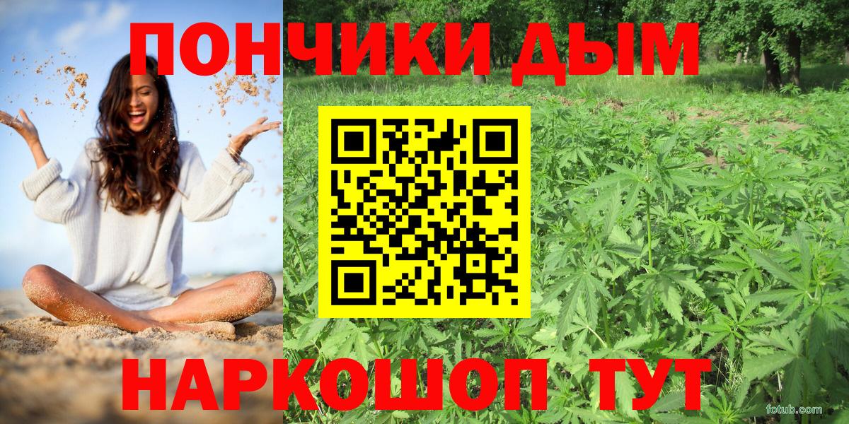 Конопля индика Назрань